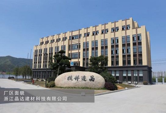 從初生到崛起，“解密”浙江晶達(dá)建材的品牌戰(zhàn)略